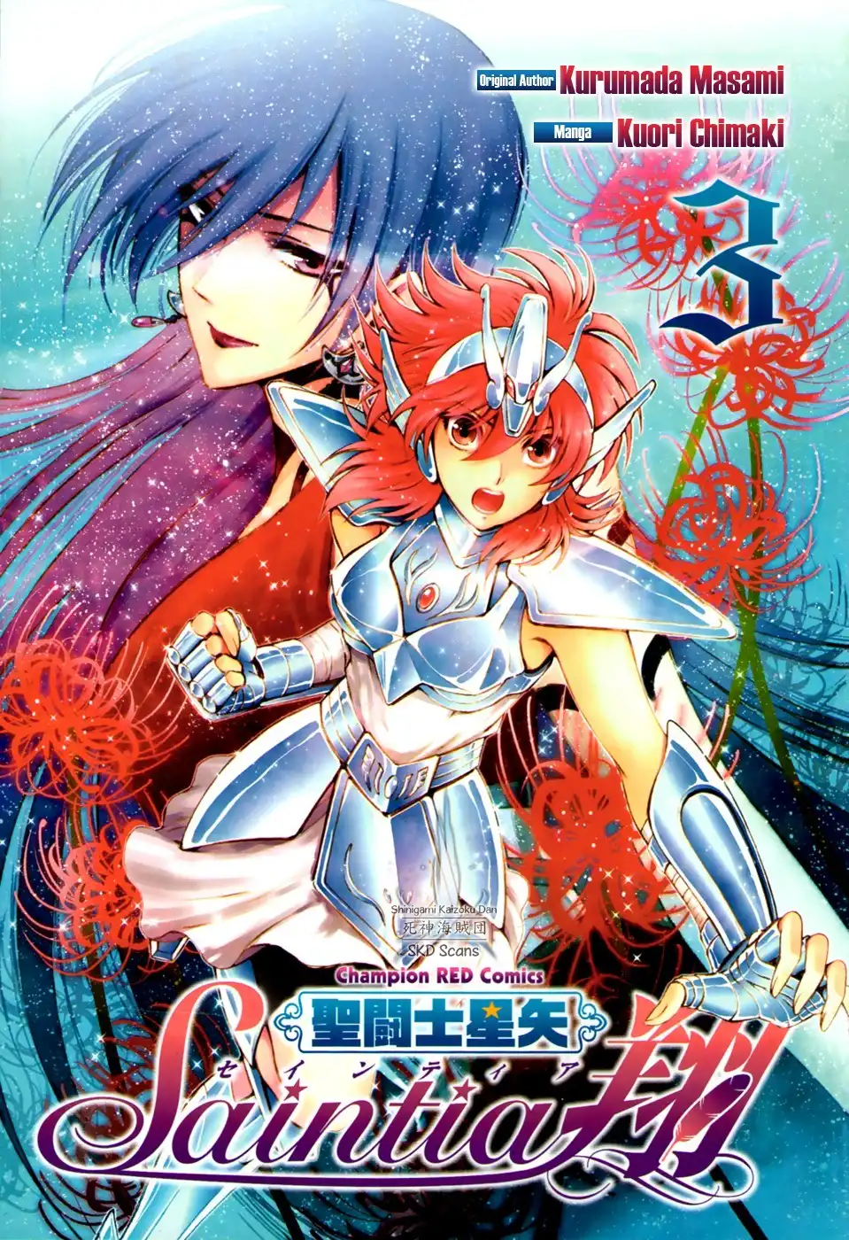 Saint Seiya - Saintia Shou Chapter 9 2